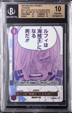 2025 ONE PIECE PROMOS LUFFY IS THE MAN WHO WILL BE KING OF THE PIRATES!! BGS 10 - Image 1