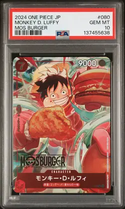 2024 ONE PIECE JPN PROMOS MOS BURGER #080 MONKEY D. LUFFY PSA 10 - Image 1