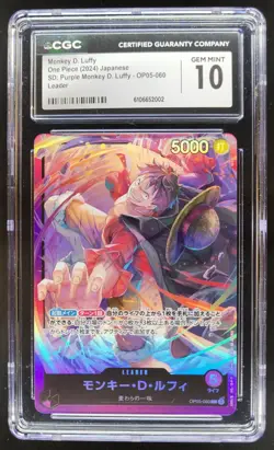 2024 ONE PIECE CCG JAPANESE MONKEY D. LUFFY PURPLE OP05-060 CGC 10 RC7 - Image 1