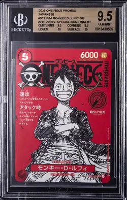 2025 ONE PIECE PROMOS JPN SPECIAL ISSUE INSERT MONKEY D. LUFFY SR BGS 9.5 - Image 1