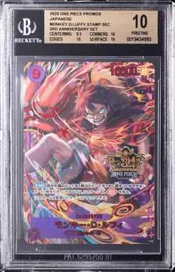 2025 ONE PIECE PROMOS JPN 3RD ANV SET SEC MONKEY.D.LUFFY BGS 10 - Image 1