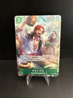 Shanks OP14-027 R Alt Art The Azure Sea's Seven One Piece TCG JP - Image 1