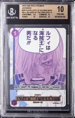 2025 ONE PIECE LUFFY IS THE MAN WHO WILL BE KING OF THE PIRATES!! BGS 10 - Image 1