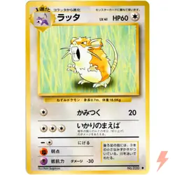 Raticate No.020 Base Set Old Back 1996 Pokemon Card Japanese - Image 1