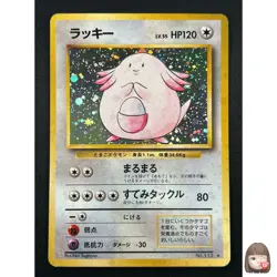 [NM] Chansey Pokemon Card Japanese No.113 1996 Base Set Vintage Holo 30D5 - Image 1