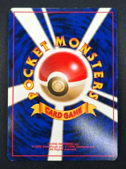 [NM] Chansey Pokemon Card Japanese No.113 1996 Base Set Vintage Holo 30D5 - Image 3