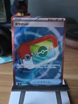 Poke Pad 103/080 M3 Secret Rare Japanese Pokemon Card Munikis Nihil Zero - Image 1