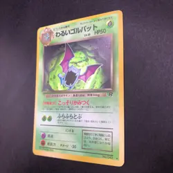 [SWIRL] Dark Golbat Holo No.042 Team Rocket - Japanese Pokemon Card - 1997 - Image 5