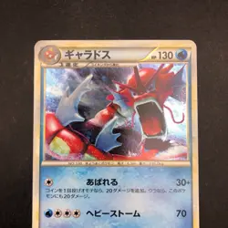 Gyarados Holo 004/L-P Random Basic Pack Promo - Japanese Pokemon Card - 2009 - Image 3