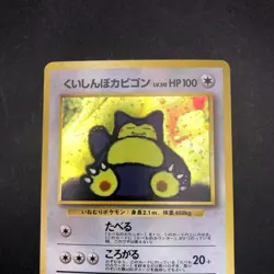 Hungry Snorlax Holo CD Promo - Japanese Pokemon Card - 1998 - Image 3
