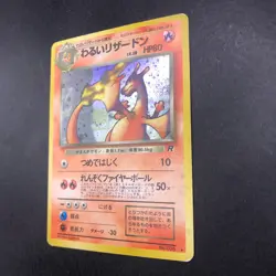 [SWIRL] Dark Charizard Holo No.006 Team Rocket - Japanese Pokemon Card - 1997 - Image 5
