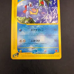 Totodile 008/018 McDonald's Promo - Japanese Pokemon Card - 2002 - Image 4