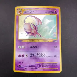 [SWIRL] Espeon Holo No.196 Neo 2 Discovery - Japanese Pokemon Card - 2000 - Image 2