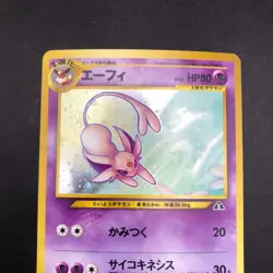[SWIRL] Espeon Holo No.196 Neo 2 Discovery - Japanese Pokemon Card - 2000 - Image 3