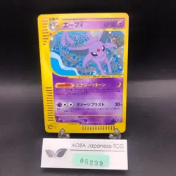 Espeon Holo 046/092 1st Edition e-Series E2 Aquapolis Japanese Pokemon Card 2002 - Image 1