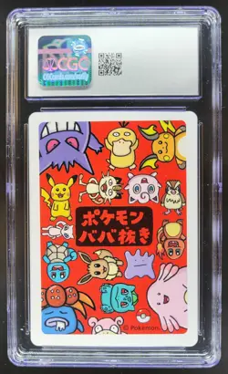 2019 POKEMON PLAYING CARDS JAPANESE MEOWTH OLD MAID CGC 10 RC7 - Image 2