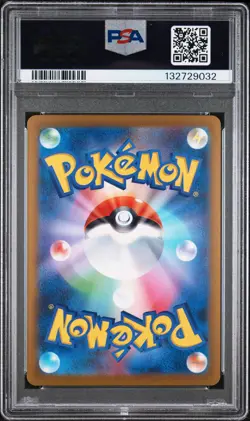 2023 POKEMON JPN SV-P PROMO YU NAGABA X POKEMON CARD GAME CAMPAIGN EEVEE PSA 9 - Image 2
