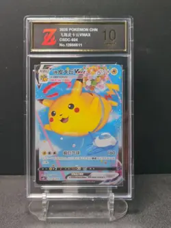 Flying Pikachu VMAX CSDC-024/024 Pokemon Card Chinese Z golden 10 - Image 1