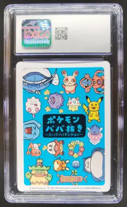 2023 POKEMON PLAYING CARDS JAPANESE COMFEY OLD MAID HIGH TENSION CGC 10 RC7 - Image 2