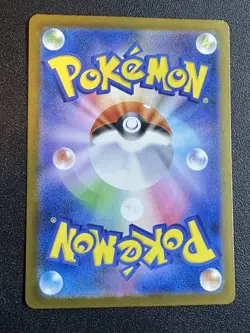 Pokemon TCG: Mega Charizard X ex SAR 110/080 Inferno X Japanese Near Mint card - Image 3