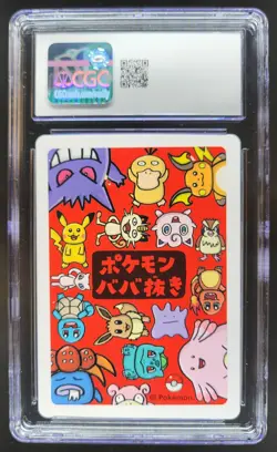 2019 POKEMON PLAYING CARDS JAPANESE GLOOM OLD MAID CGC 10 RC7 - Image 2