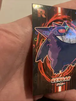 Gengar - Cracked Ice Holo - Team Rocket Card Database - Pokemon Card - Image 2