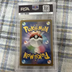 PSA 10 GEM MINT Pikachu 020/M-P McDonald's Promo Japanese Pokemon Card - Image 2