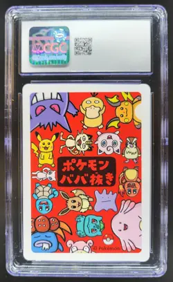 2019 POKEMON PLAYING CARDS JAPANESE BULBASAUR OLD MAID CGC 10 RC7 - Image 2