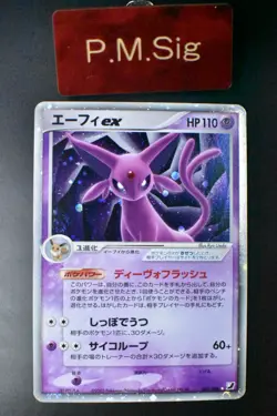 Espeon ex 041/106 Golden Sky Silvery Ocean 2005 Holo Japanese Pokemon Card - Image 1