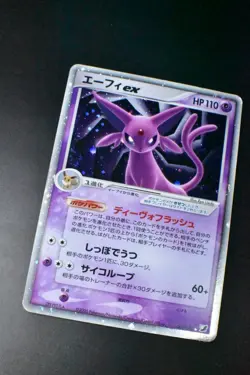 Espeon ex 041/106 Golden Sky Silvery Ocean 2005 Holo Japanese Pokemon Card - Image 3