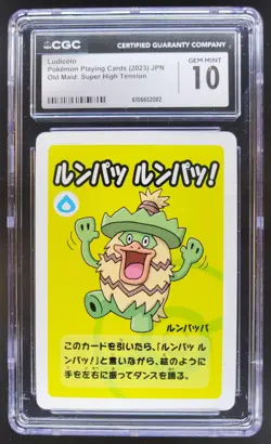 2023 POKEMON PLAYING CARDS JAPANESE LUDICOLO HIGH TENSION OLD MAID CGC 10 RC7 - Image 1