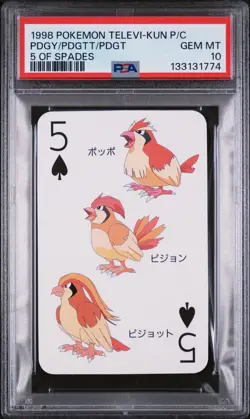 1998 POKEMON TELEVI-KUN MAGAZINE PLAYING CARDS PIDGEOT/PIDGEOTTO/PIDGEY PSA 10 - Image 1