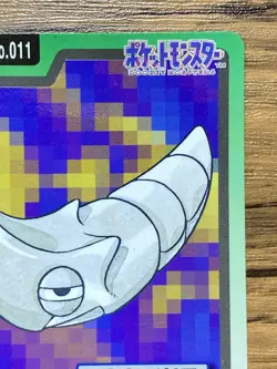 Pokemon Carddass Card Metapod File No.11 Bandai Pocket Monsters 1997 Japan - Image 4