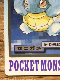 Pokemon Carddass Card Squirtle File No.7 Bandai Pocket Monsters 1997 - Image 5