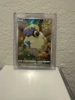 Mareep 209/172 NM VSTAR Universe Japanese Pokemon Card TCG 209/172 - Image 1