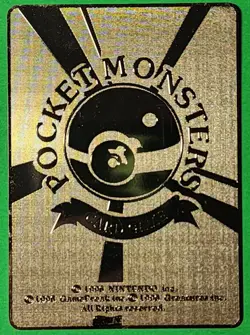 Pikachu Illustrator Pokemon Metal Card Collectible Gift Display NM - Image 2