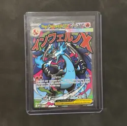 Mega Charizard X ex 023 Me: Mega Evolution Promo Holo Pokemon TCG Card - Image 1