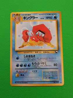 Pokemon TCG Kingler Vending Machine Cards Series 3 (Green) Regular (Japanese) LP - Image 1