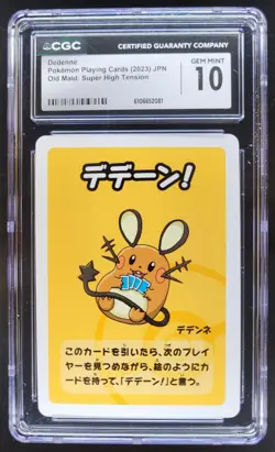 2023 POKEMON PLAYING CARDS JAPANESE DEDENNE SUPER HIGH TENSION CGC 10 RC7 - Image 1
