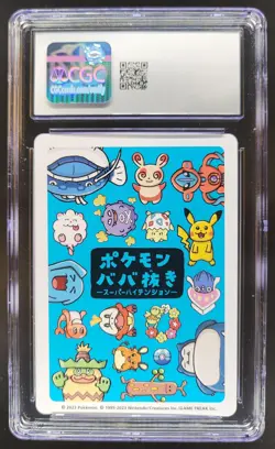 2023 POKEMON PLAYING CARDS JAPANESE DEDENNE SUPER HIGH TENSION CGC 10 RC7 - Image 2