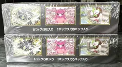 【Sealed】 MEGA Munikis Zero Booster Box Lots of 2 M3 Japanese Pokemon Card - Image 4