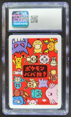 2019 POKEMON PLAYING CARDS JAPANESE PIDGEY OLD MAID CGC 10 RC7 - Image 2