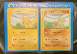 Pokemon Card e Pikachu & Larvitar ANA Special Promo Japanese DHL - Image 1
