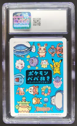 2023 POKEMON PLAYING CARDS JAPANESE SUDOWOODO SUPER HIGH TENSION CGC 10 RC7 - Image 2