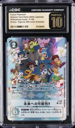 2024 DIGIMON CARD GAME JPN #P-156 FUTURE POTENTIAL!! CGC 10 PRISTINE - Image 1