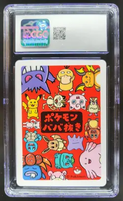2019 POKEMON PLAYING CARDS JAPANESE EEVEE OLD MAID CGC 10 RC7 - Image 2