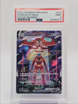 DEOXYS VMAX 2022 POKEMON JPN VSTAR SPECIAL ART RARE 222/172 PSA 9 Q0004 - Image 1