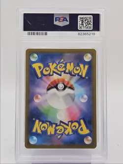 DEOXYS VMAX 2022 POKEMON JPN VSTAR SPECIAL ART RARE 222/172 PSA 9 Q0004 - Image 2