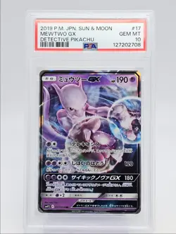 MEWTWO GX 2019 POKEMON JPN S&M DETECTIVE DOUBLE RARE 017/024 PSA 10 Q0004 - Image 1