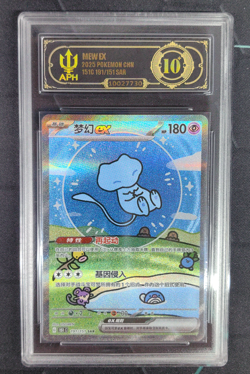 APH Black 10 Pokemon Chinese Surprise Mew Ex 151C 191/151 SAR Holo - Image 1